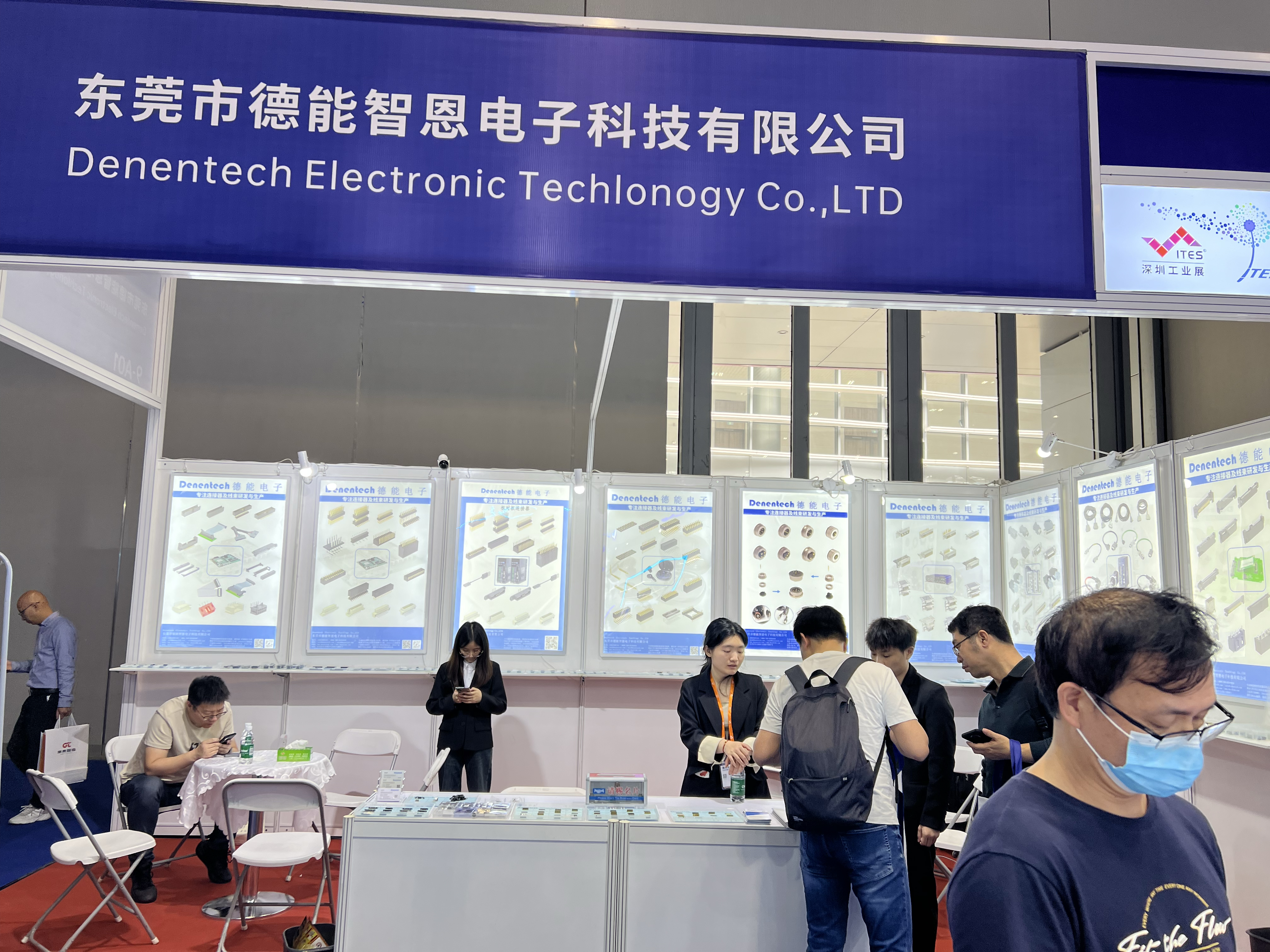 深圳国际会展中心开展第一天，Denentech德能电子邀请您莅临展会