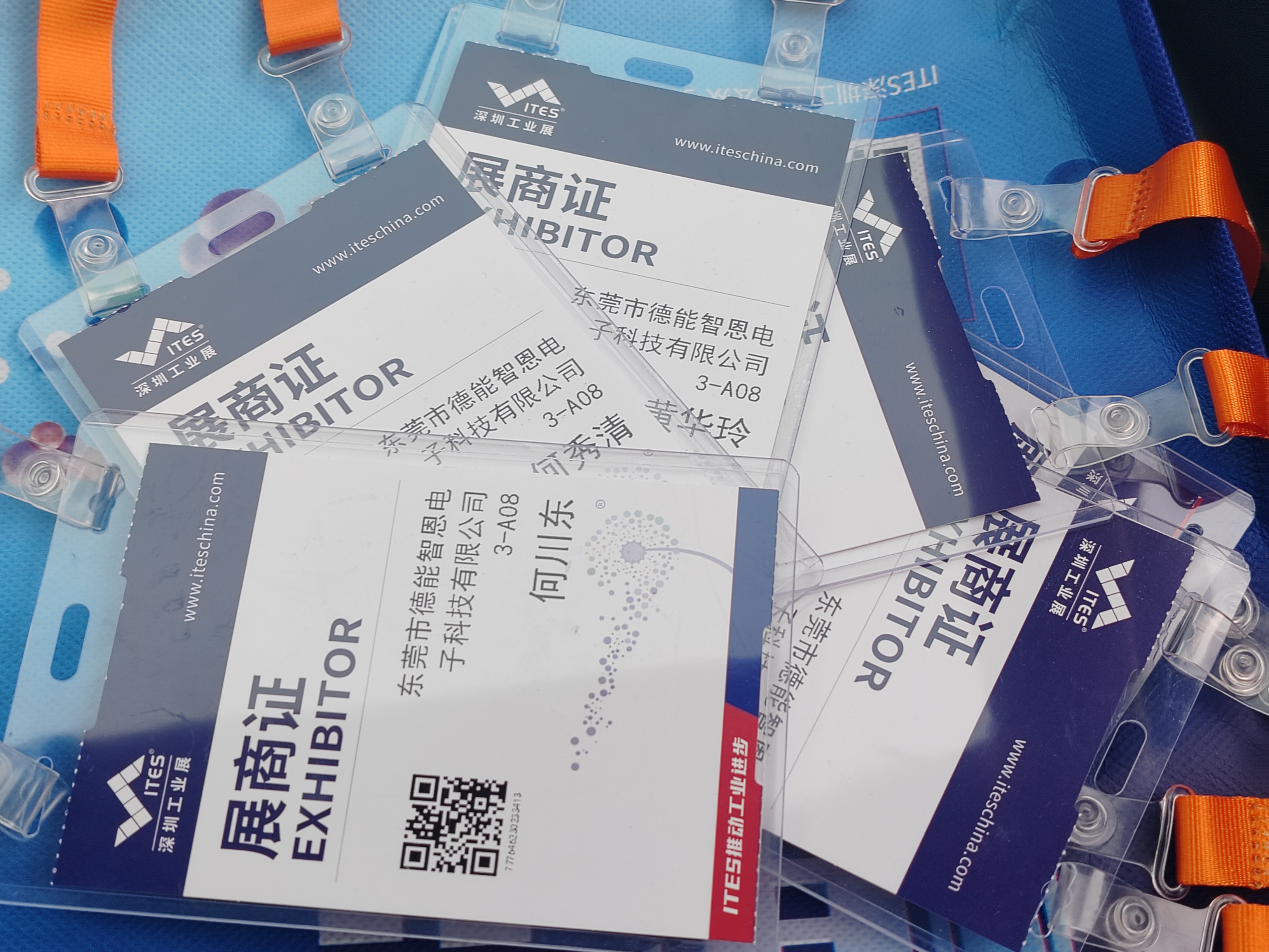 深圳工业展展品陈列
