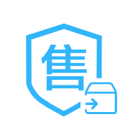 售后服务
