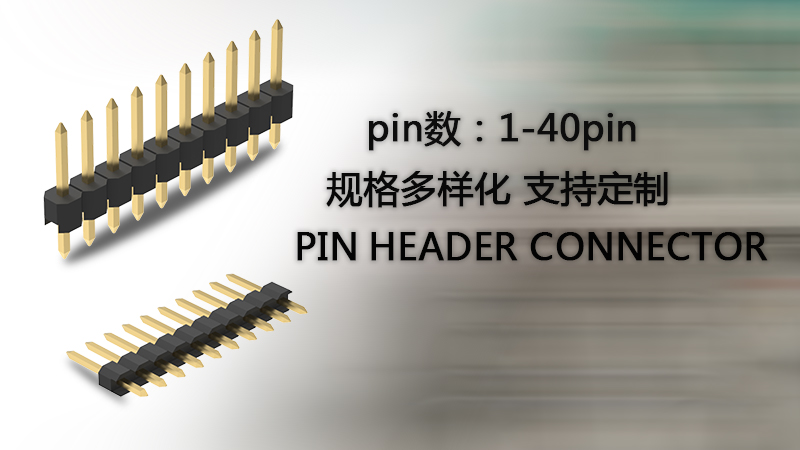 如何减少或者避免工业连接器接触失效