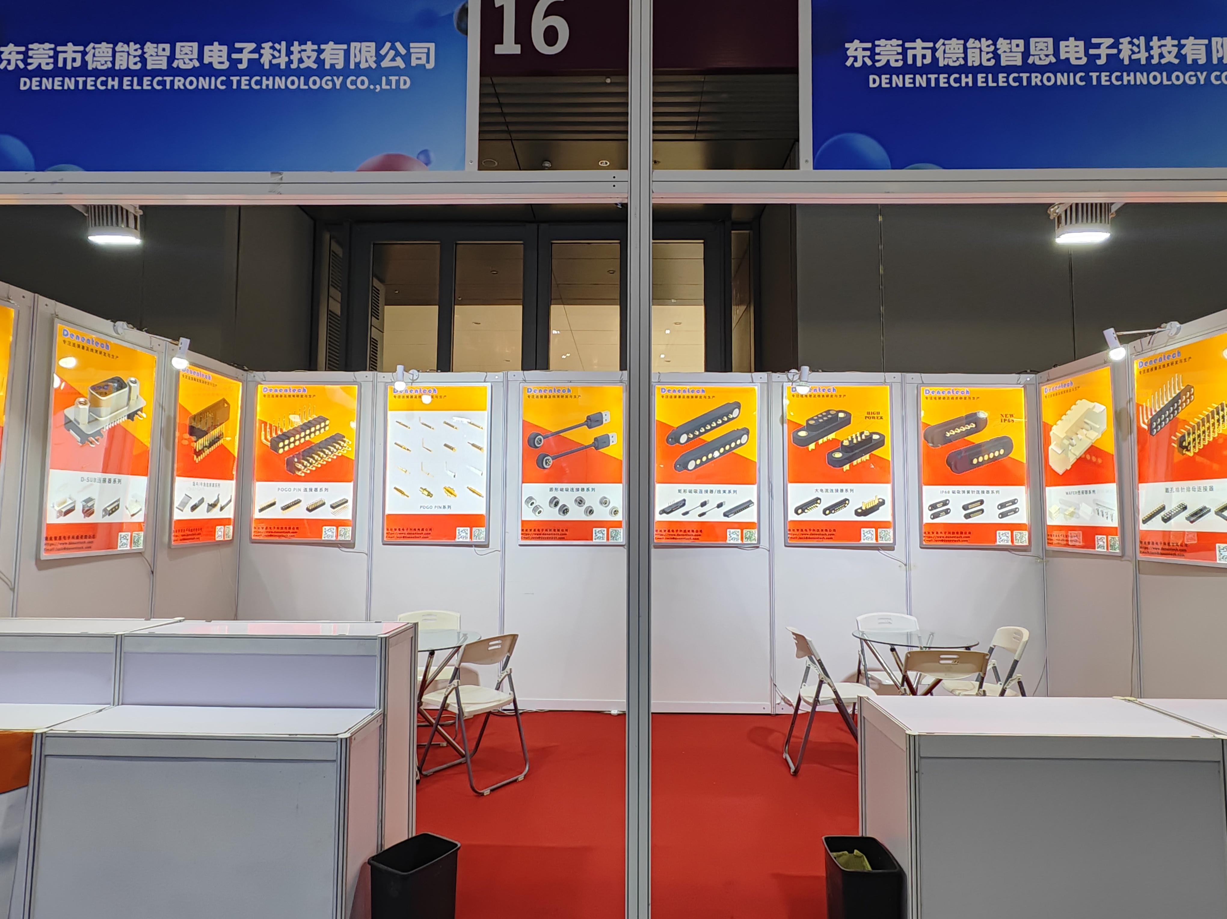 深圳工业展产品展示