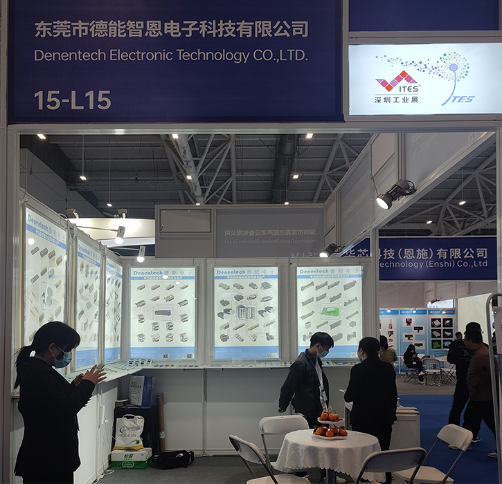 3月29日-4月1日 德能电子将亮相深圳国际工业制造技术及设备展览会