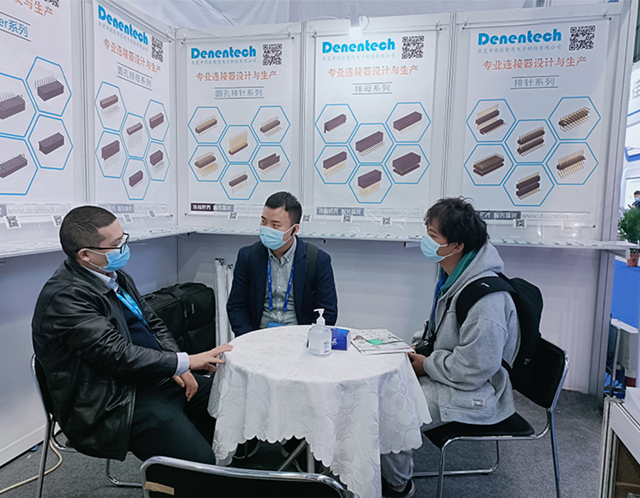 Denentech德能电子2021年12月26日—29日深圳市安博会