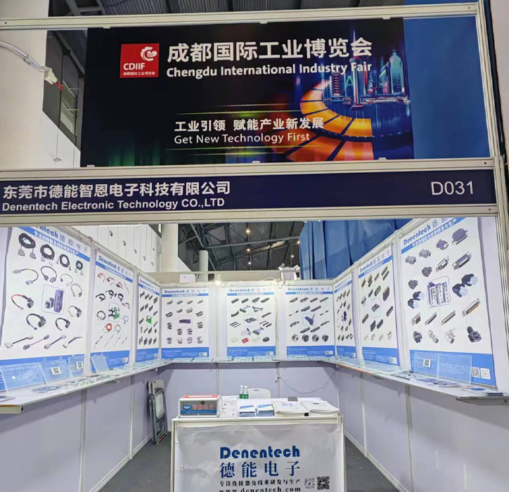 德能电子4月26号-4月28号成都国际工业展览会